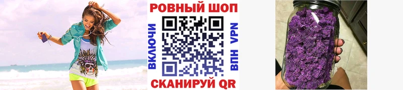 Купить Бошки Шишки МЕФ Кокаин Alpha-PVP ГАШИШ Сибай