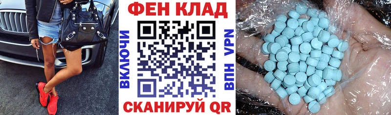 Купить  Сибай  Amphetamine Premium 