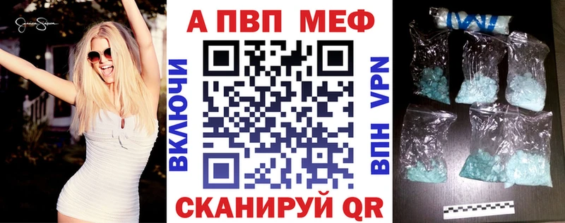 Купить  Сибай  А ПВП СК 