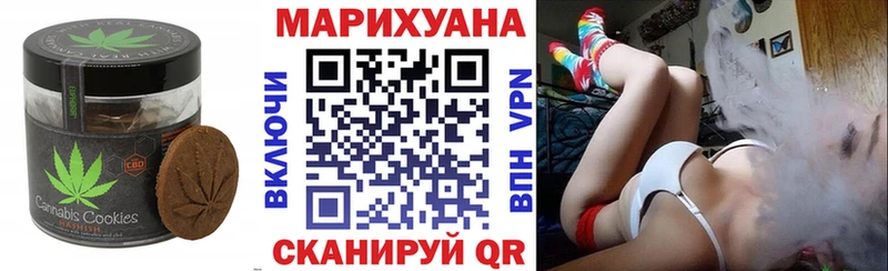 Canna-Cookies конопля Купить где Сибай