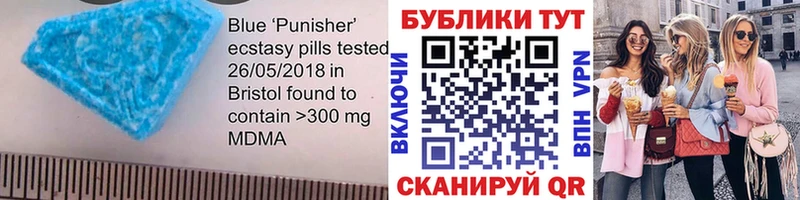 Купить где  Сибай  ЭКСТАЗИ 99% 