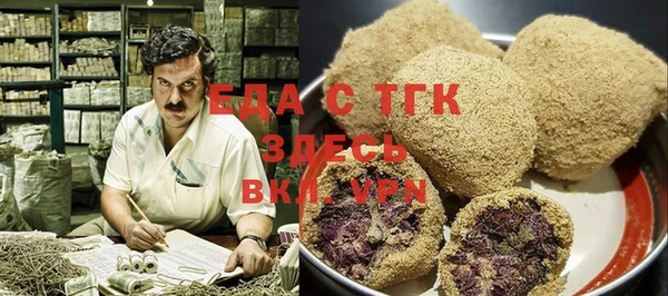 кокаин перу Каменка