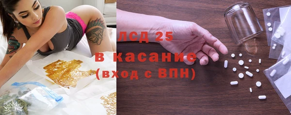 кокаин перу Каменка