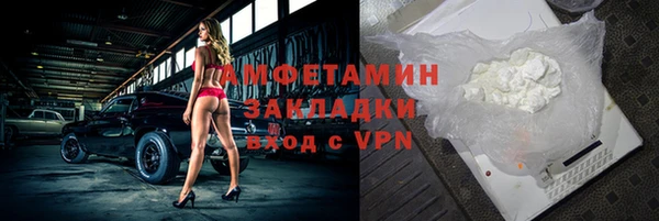 кокаин колумбия Каменногорск