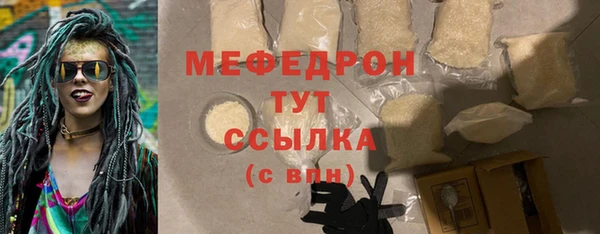 кокаин перу Каменка
