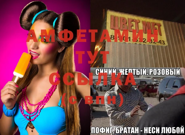 кокаин колумбия Каменногорск