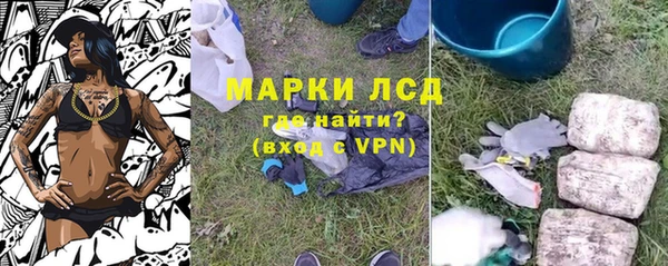 кокаин перу Каменка