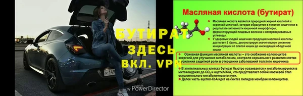 кокаин перу Каменка