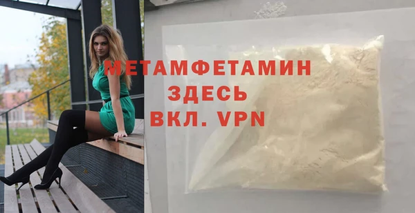 кокаин перу Каменка