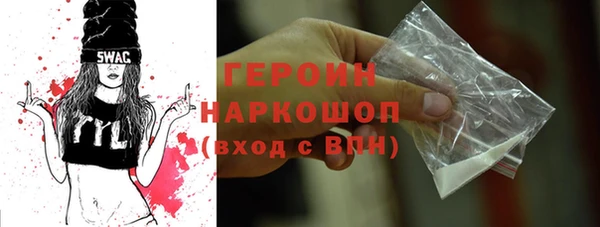 кокаин перу Каменка