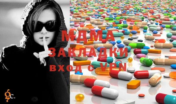 кокаин перу Каменка