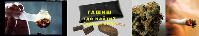 кокаин перу Каменка