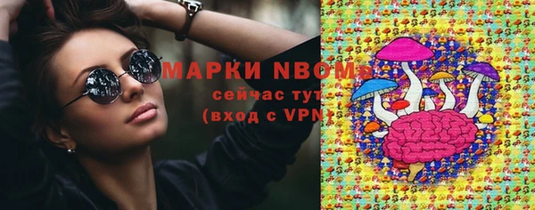 кокаин перу Каменка