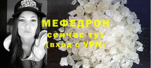 mdpv Каменск-Шахтинский