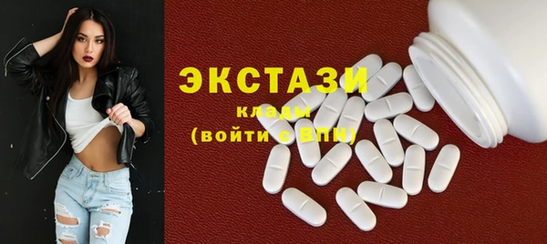кокаин перу Каменка
