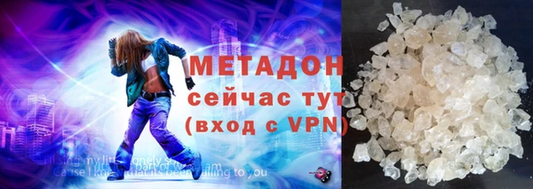 кокаин колумбия Каменногорск