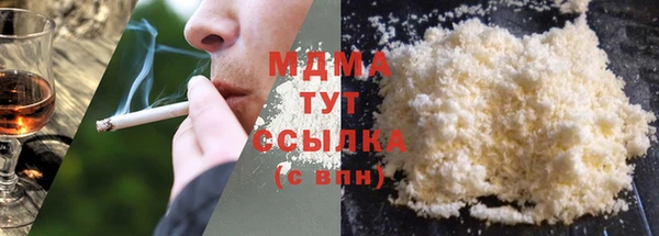 кокаин перу Каменка