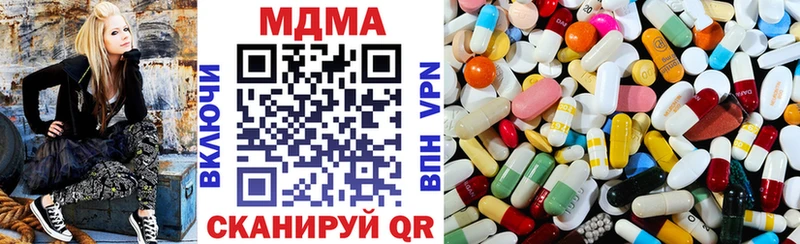 МДМА молли  Купить где  Сибай 