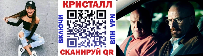 Первитин пудра  Купить закладки  Сибай 