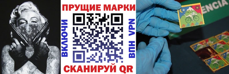 Марки NBOMe 1500мкг  Купить закладки  Сибай 