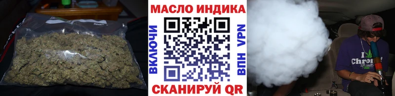 Купить  Сибай  ТГК THC oil 